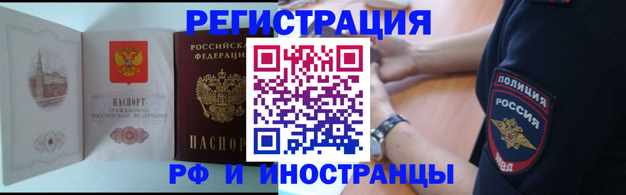 найти адрес прописки в Бузулуке