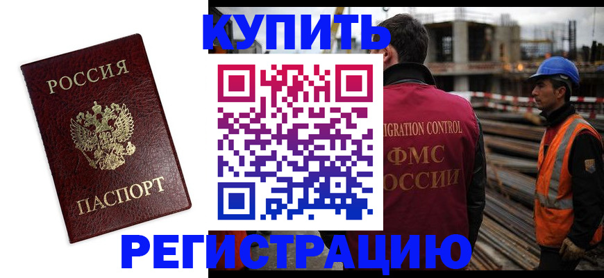 пропишу в квартире в Бузулуке